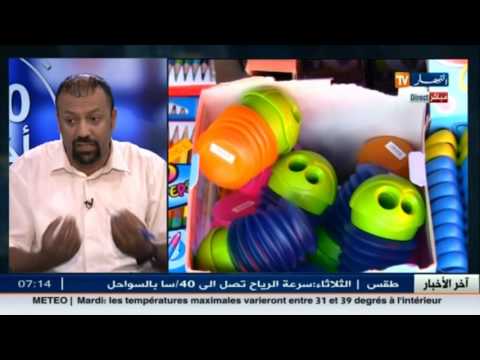 بالفيديو  سفيان لواسة يدعو وزارة التجارة الى تقليل هامش الربح ليكون في متناول المستهلك