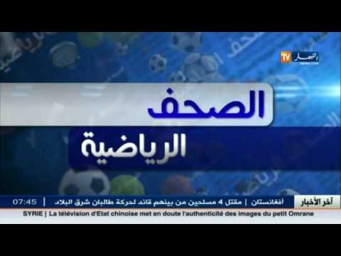 بالفيديو جولة في معرض الصحف الرياضية الجزائرية