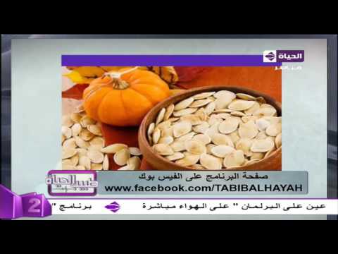 بالفيديو تعرف على أفضل الحلول والأكلات الصحية لزيادة هرمون الذكورة