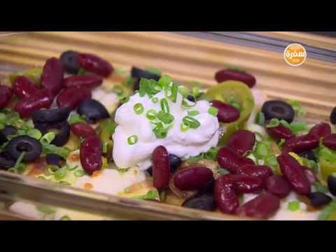 طريقة عمل ناتشوز بالجبنة