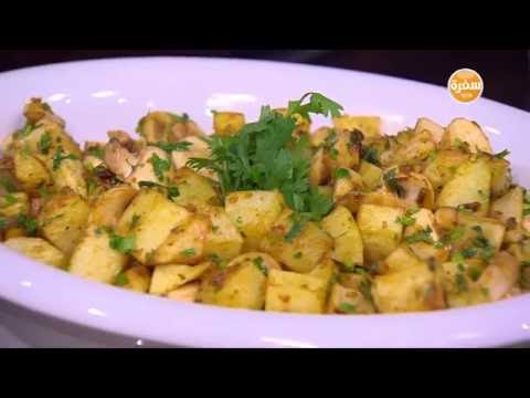طريقة عمل بطاطس بالمشروم والكزبرة