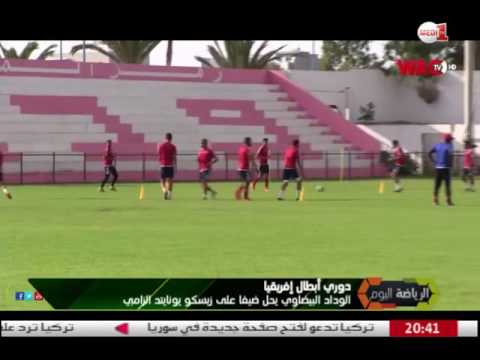 بالفيديو الوداد يواجه زيسكو والهدف صدارة المجموعة