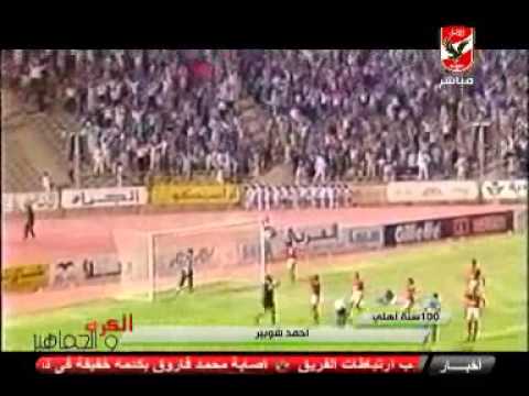شاهد أحمد شوبير أيوب الكرة المصرية