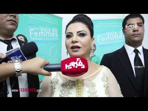 لطيفة رأفت تشيد بنعيمة سميح