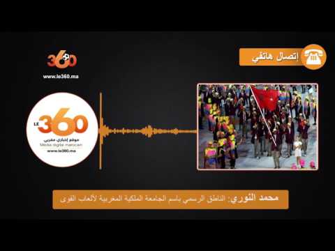 جامعة ألعاب القوى تخلي مسؤوليتها من الاخفاق الأولمبي