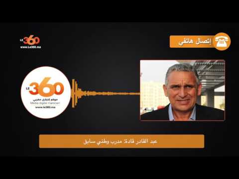 قادة يكشف أن التهجير والمنشطات آخر مسمارين دقا في نعش ألعاب القوى المغربية