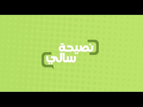 نصيحة عن الفطار للاطفال