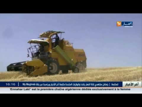 الأخبار الإقتصادية ليوم 26 أب  2016