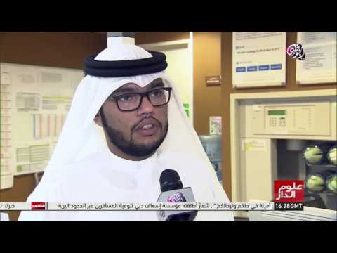 بالفيديو اكثر من ١٥ ألف مراجع لمستشفى الشيخ خليفه التخصصي