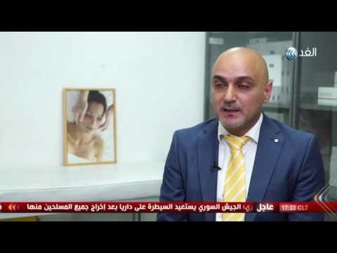 شاهد بيوتي تاور للطب التجميلي