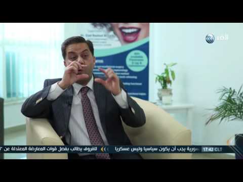 شاهد سر نجاح المركز الدولي لطب الأسنان