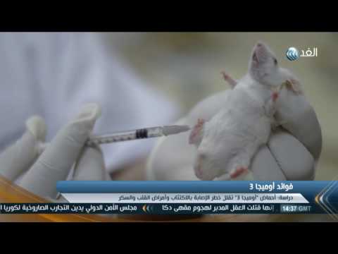 شاهد أوميجا 3 تقلل من إصابة الأطفال حديثي الولادة بتلف الدماغ