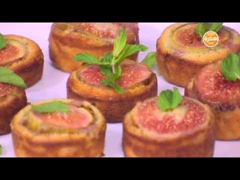 طريقة عمل فطائر محشوة تين برشومي