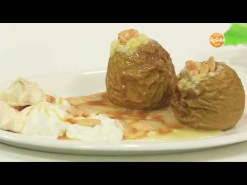 طريقة عمل تفاح مشوي بالقشطة والعسل