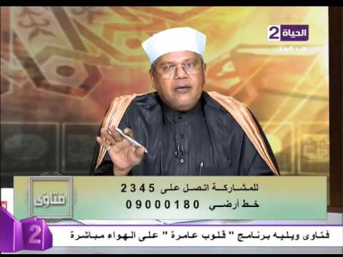 الشيخ محمد توفيق يشرح لماذا سميت حجة الوداع بهذا الإسم