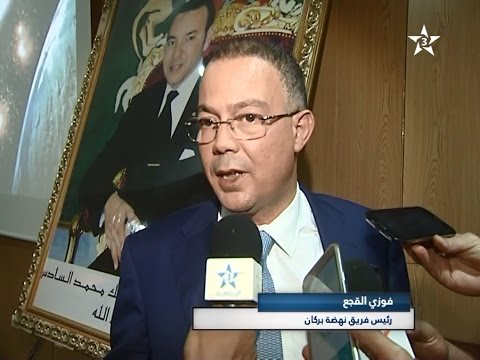 إدارة نهضة بركان تعلن التعاقد مع المدرب الطاوسي