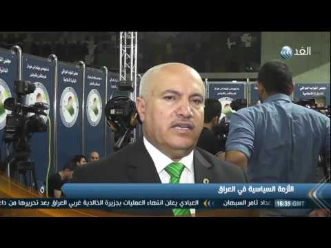 الحكومة العراقية تفشل في تعيين وزيرين جديدين للدفاع والداخلية