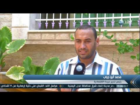 ارتفاع نسبة البطالة بين شباب قطاع غزة إلى 60