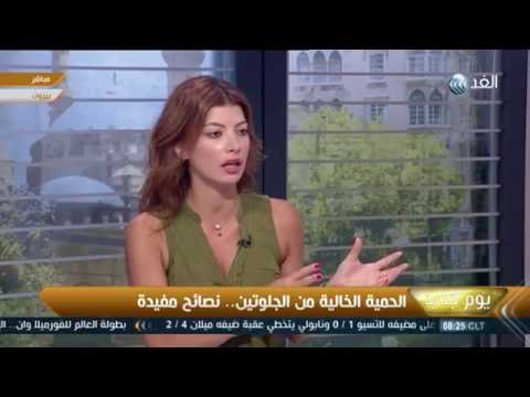 نصائح مفيدة لأصحاب الحمية الخالية من الجلوتين