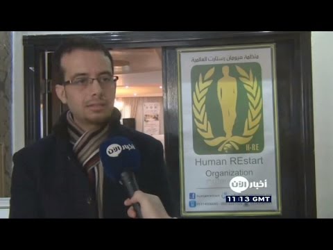 برنامج لإعداد وتأهيل ناشطين حقوقيين سوريين