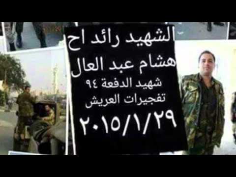 مصر تودع ضحايا حادث سيناء