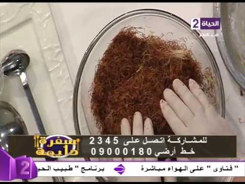 بالفيديو طريقة عمل الكنافة بألوان مختلفة