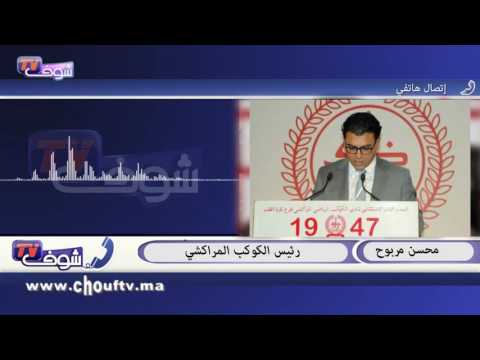 رئيس نادي الكوكب يهدد بمقاطعة مباريات البطولة