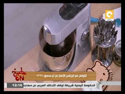 طريقة عمل مولتن كيك