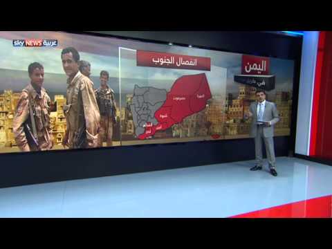 اليمن السعيد صار حزينا باعتباره دولة فاشلة