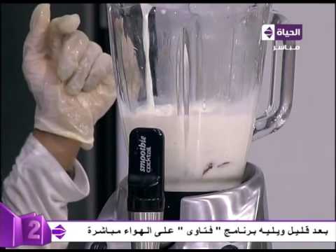 شاهد طريقة عمل عصير التين