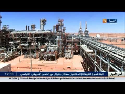 بالفيديو اخر اخبار المال و الاعمال الجزائرية