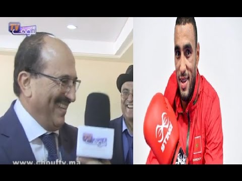 شاهد أول تصريح لوزير الرياضة بخصوص قضية الملاكم المغربي