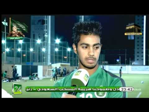 شاهد لقاء مع حسن المقهوي وفهد المولد لاعبي المنتخب السعودي