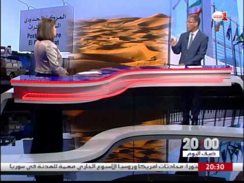 ما تأثير ما يحدث في منطقة الكركرات على العلاقات المغربية الموريتانية