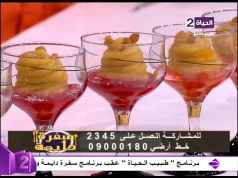 شاهد طريقة عمل البطاطا الجرتان المارينج