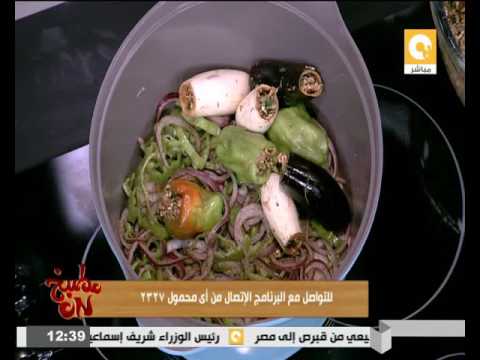 طريقة عمل محشي الضلمة بالفريك