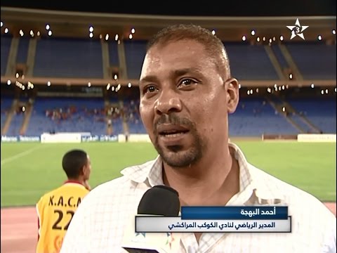 جديد الكوكب المراكشي أمام المغرب التطواني