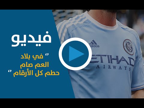 قميص أندريا بيرلو الأكثر مبيعا في الدوري الأميركي