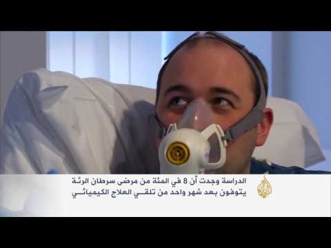 بالفيديو دراسة امريكية تؤكد ارتفاع معدلات وفيات مرضى السرطان