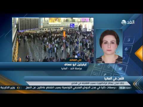 بالفيديو شاهد القبض على سيدة وطفليها بعد الاشتباه بها