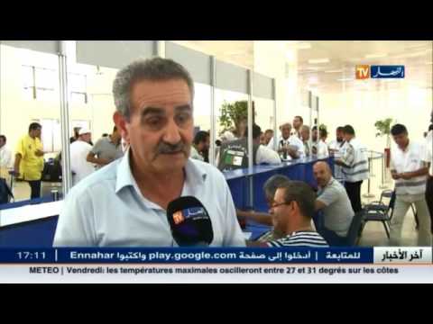 منحة الحاج ترتيبات و مشاكل يسهر عمال بنك الجزائر على حلها