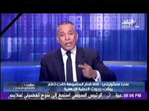 موسى يطالب بمحاكمة الإخوان أمام القضاء العسكري