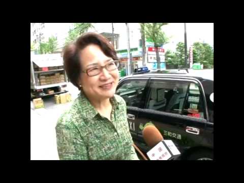 التاكسي السلحفاة للباحثين عن المتعة في اليابان