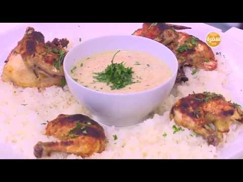 طريقة عمل الشركسية