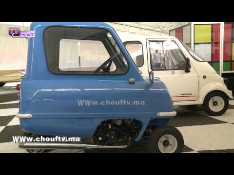 شاهد أصغر سيارة في العالم تتواجد في المغرب