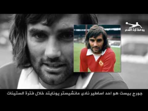 أفضل 10 لاعبين حرمتهم كرة القدم من الاشتراك في كأس العالم