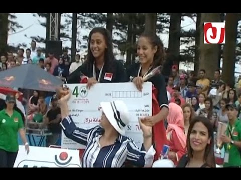 اختتام فعاليات البطولة العربية لكرة الطائرة الشاطئية في الجديدة