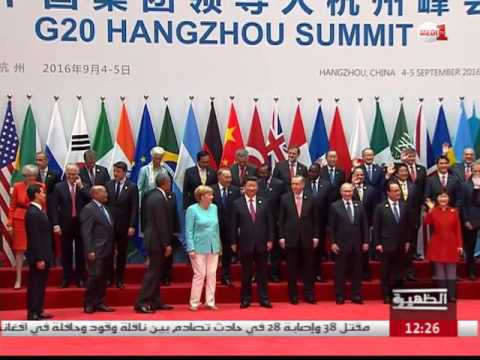 إلى أي مدى يمكن أن تسهم قمة العشرين في حل مشاكل وتوترات القوى الكبرى