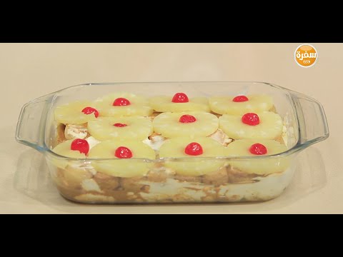 طريقة عمل سافويار بكريمة القهوة