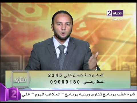 تفسير حديث ثلاث جدهن جد وهزلهن جد النكاح والطلاق والعتاق